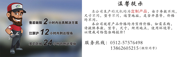 高壓離心式風(fēng)機(jī)廠家售后響應(yīng)